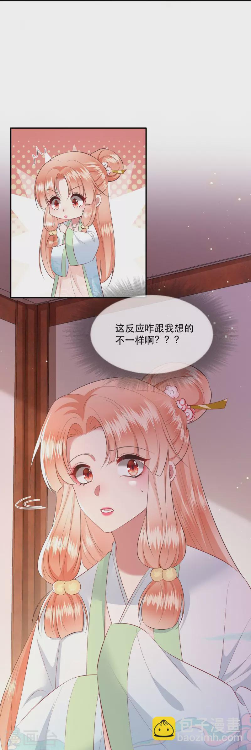 第138话 只能是我的-第147话