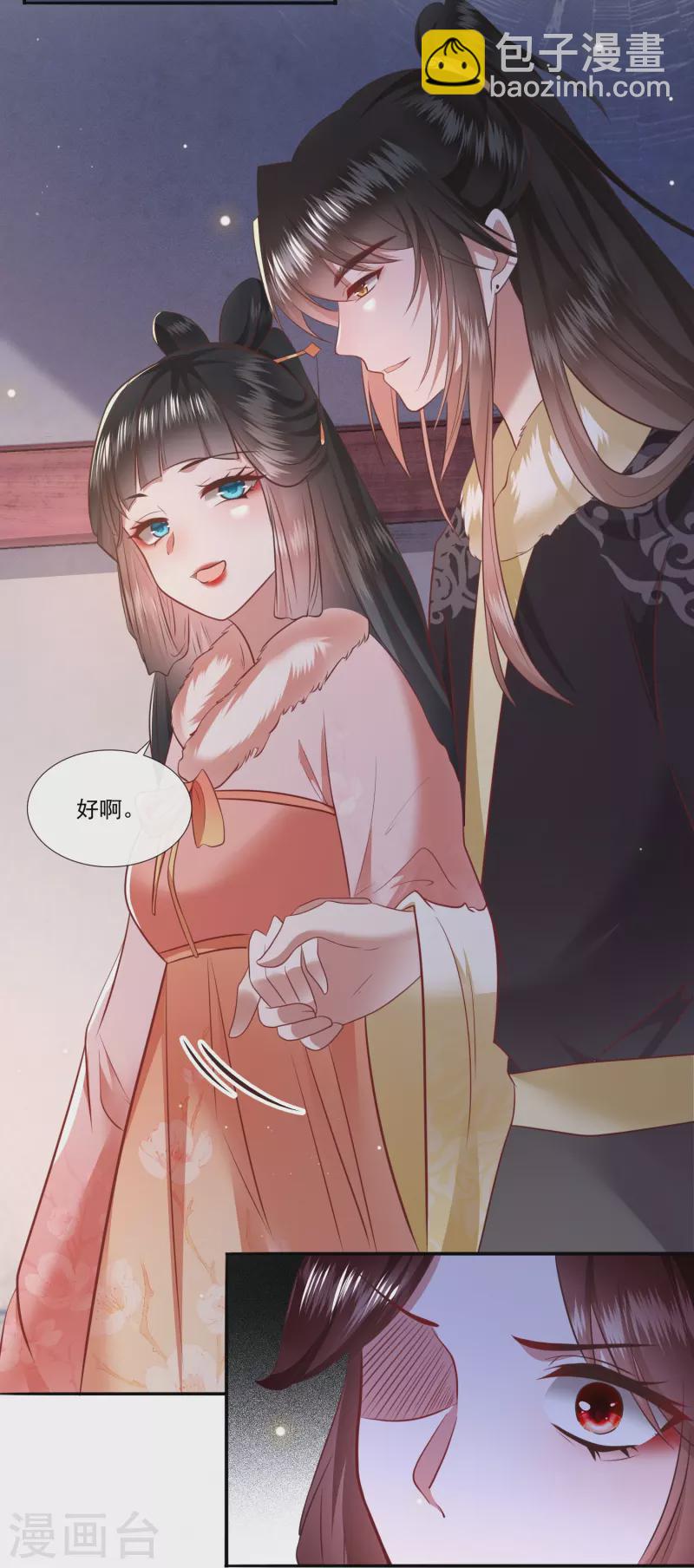 第140话 自己作的下场-第149话