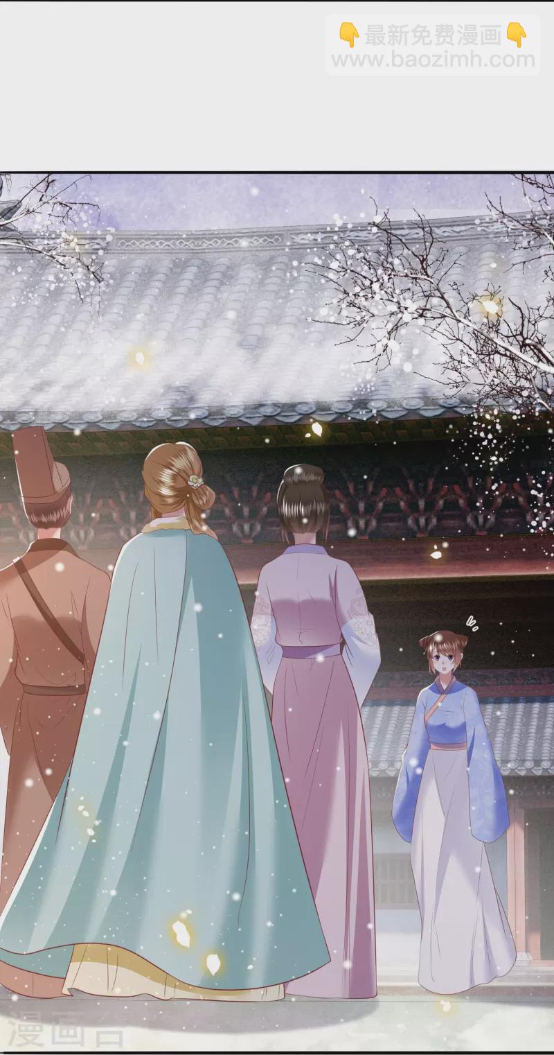 第140话 自己作的下场-第149话