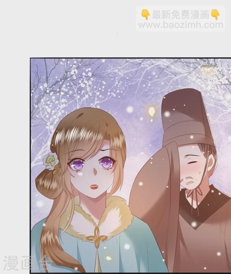 第140话 自己作的下场-第149话