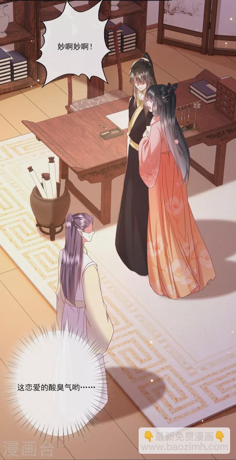 第140话 自己作的下场-第149话