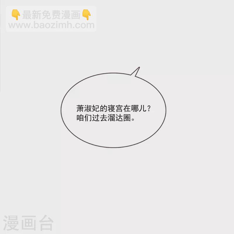 第140话 自己作的下场-第149话