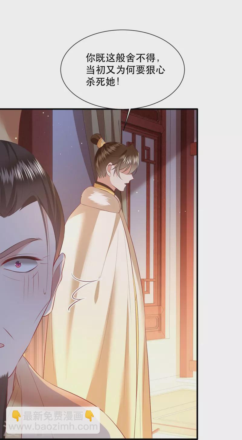 第142话 被忽悠的蠢材-第151话