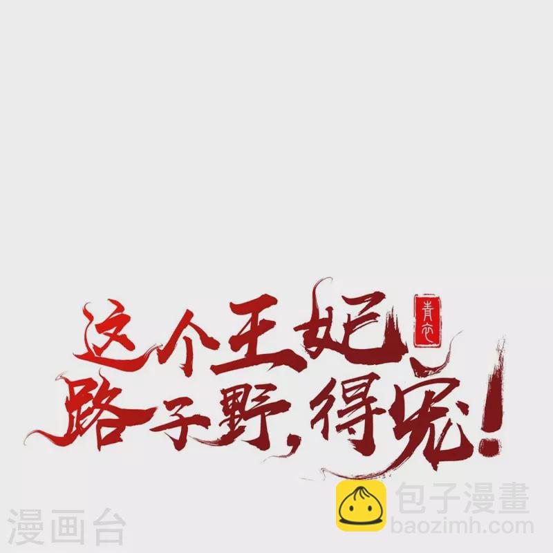 第142话 被忽悠的蠢材-第151话