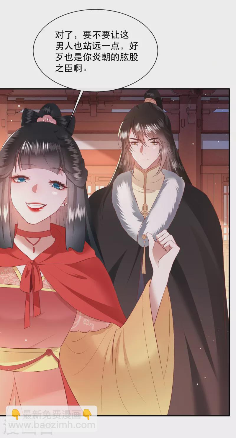 第142话 被忽悠的蠢材-第151话