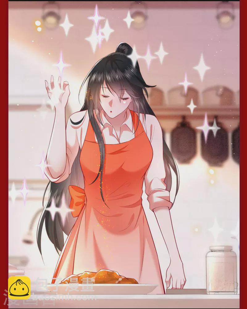 第144话 我北阴必杀之-第153话