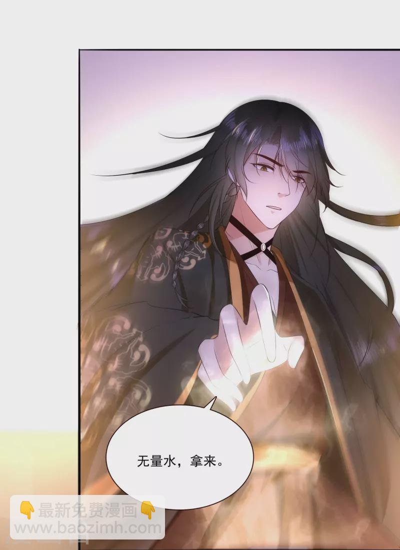 第144话 我北阴必杀之-第153话