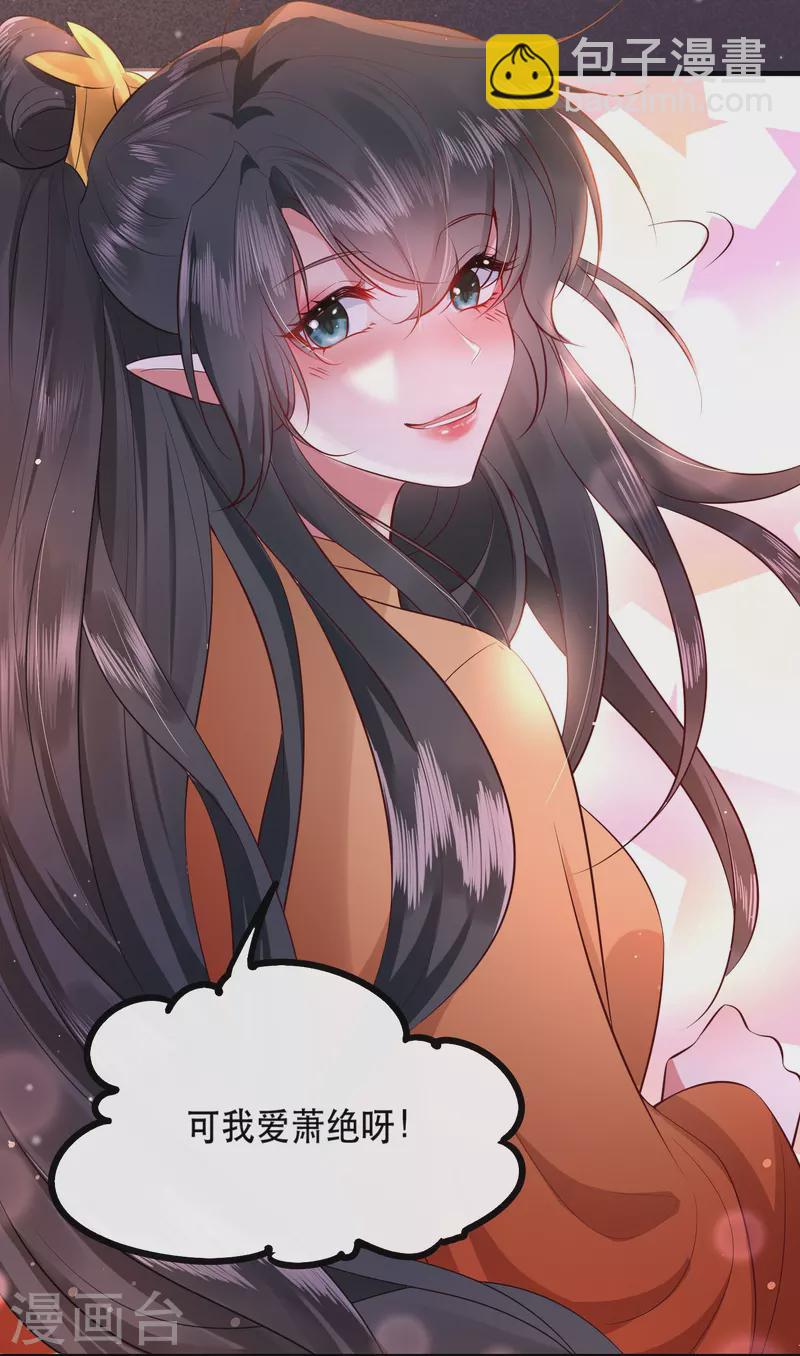 第146话 烨颜来过-第155话