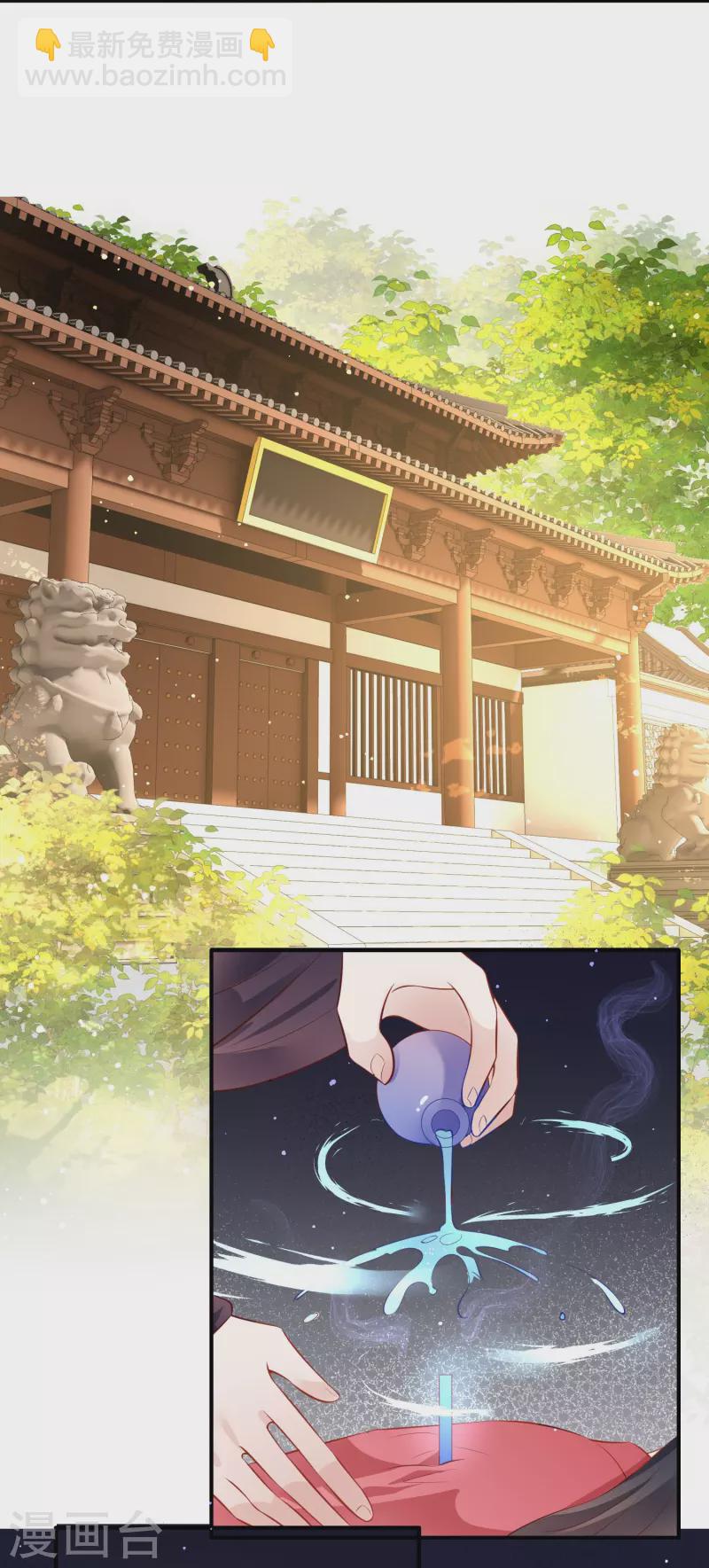 第146话 烨颜来过-第155话