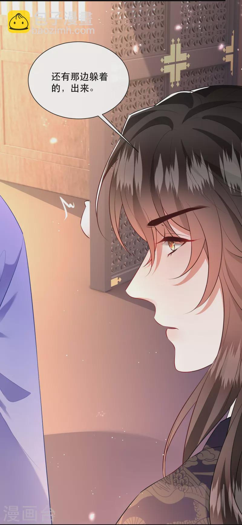 第146话 烨颜来过-第155话