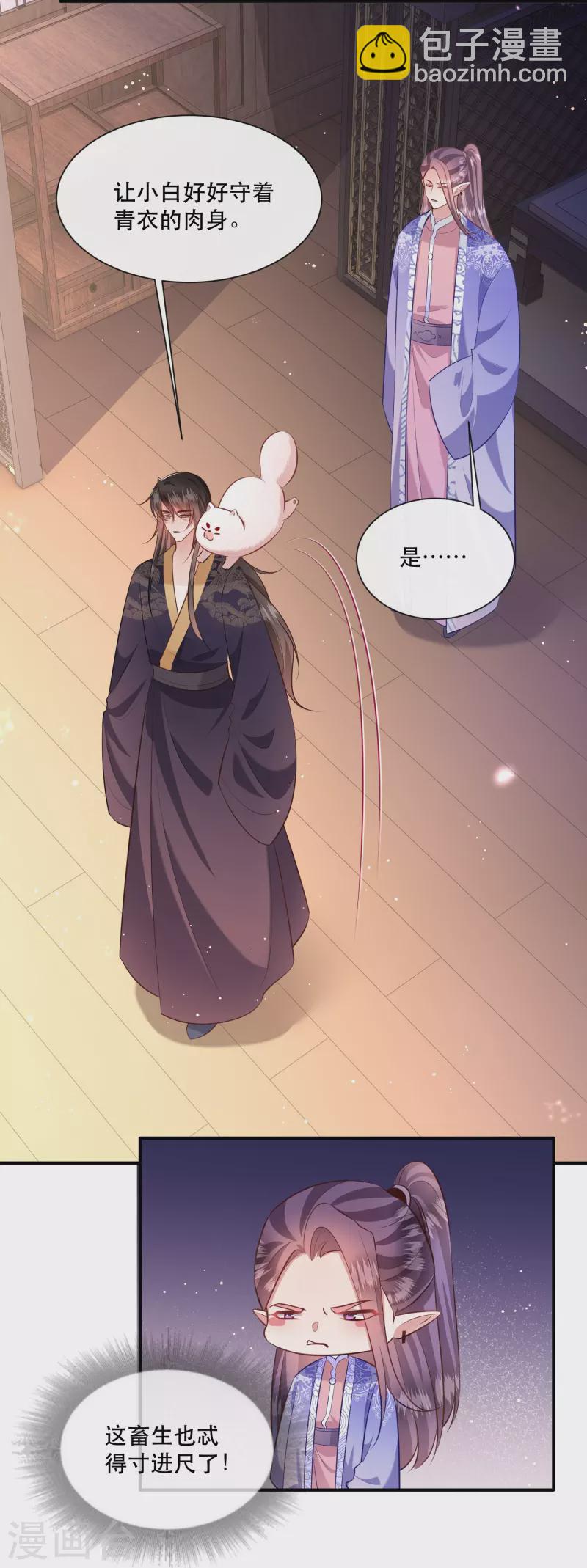 第146话 烨颜来过-第155话