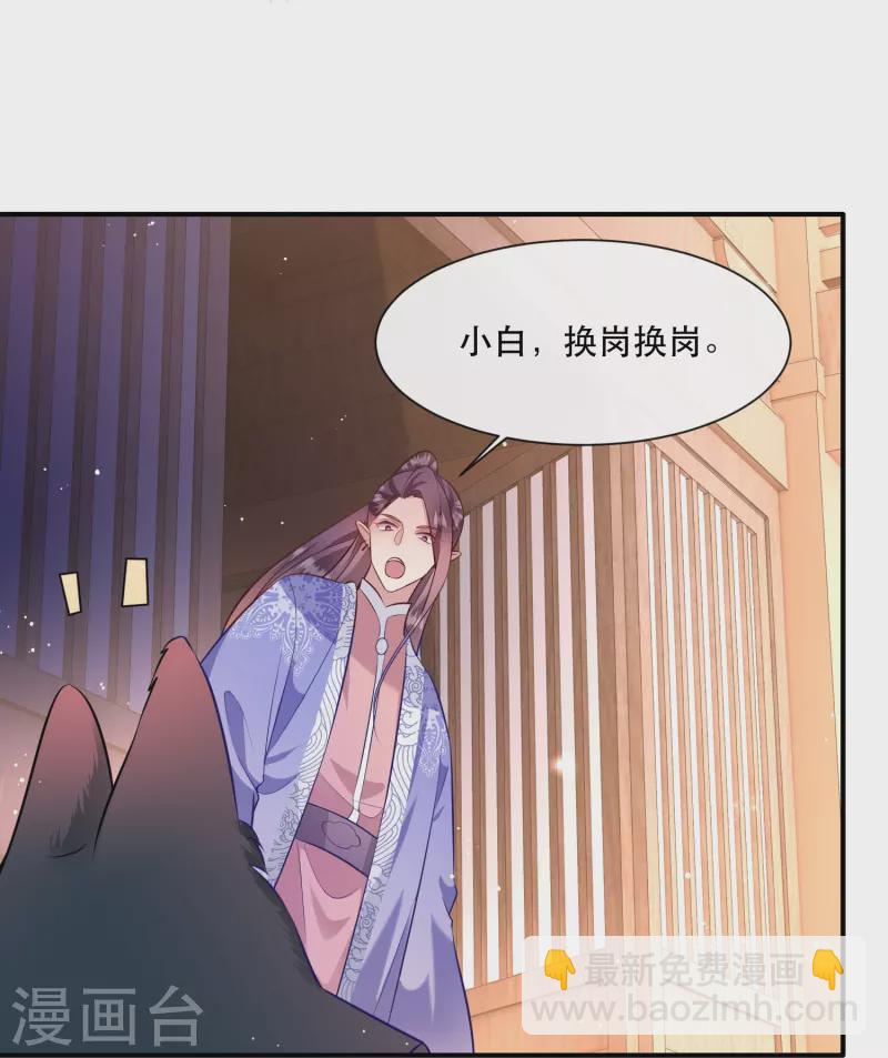 第146话 烨颜来过-第155话