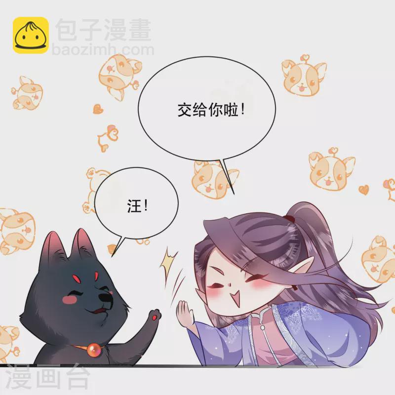 第146话 烨颜来过-第155话