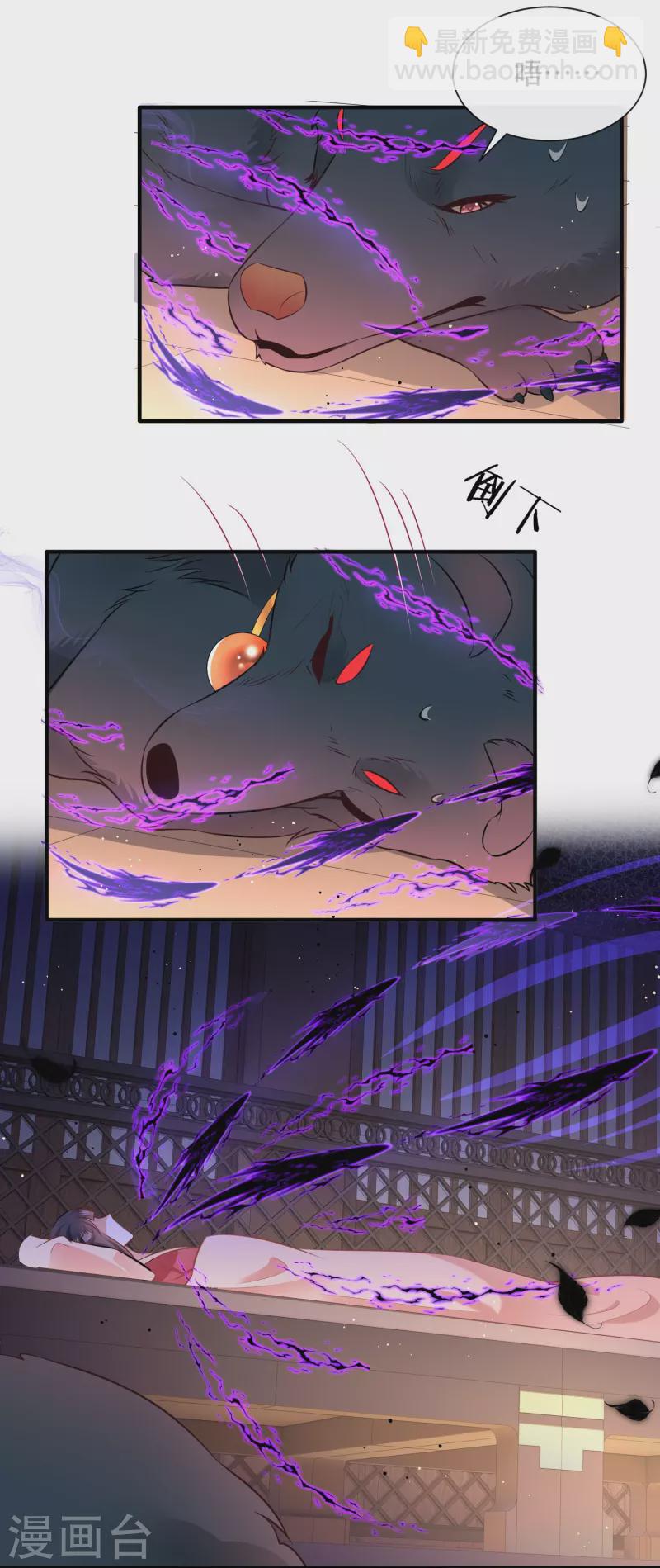 第146话 烨颜来过-第155话