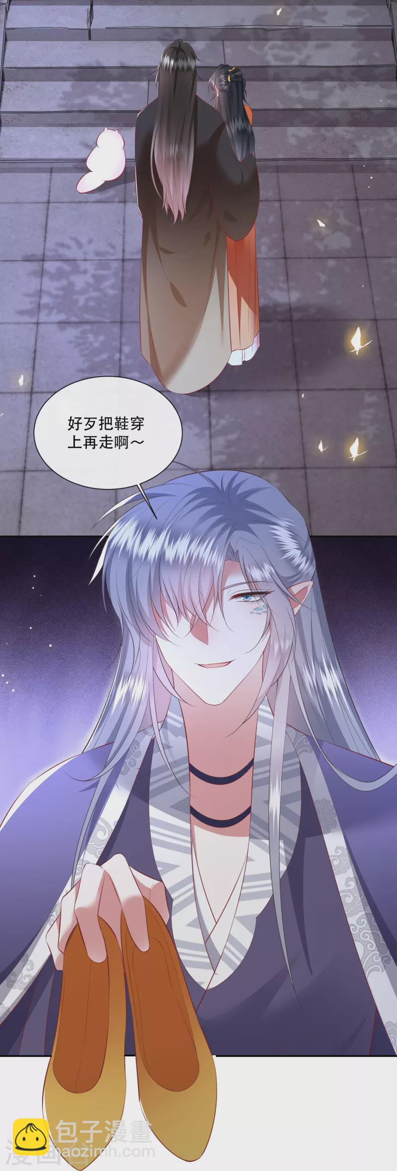 第148话 说什么虎狼之词-第157话