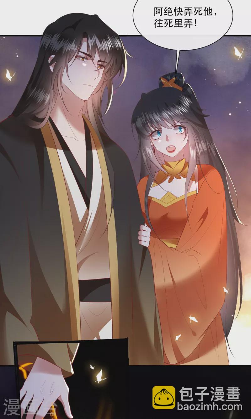 第148话 说什么虎狼之词-第157话