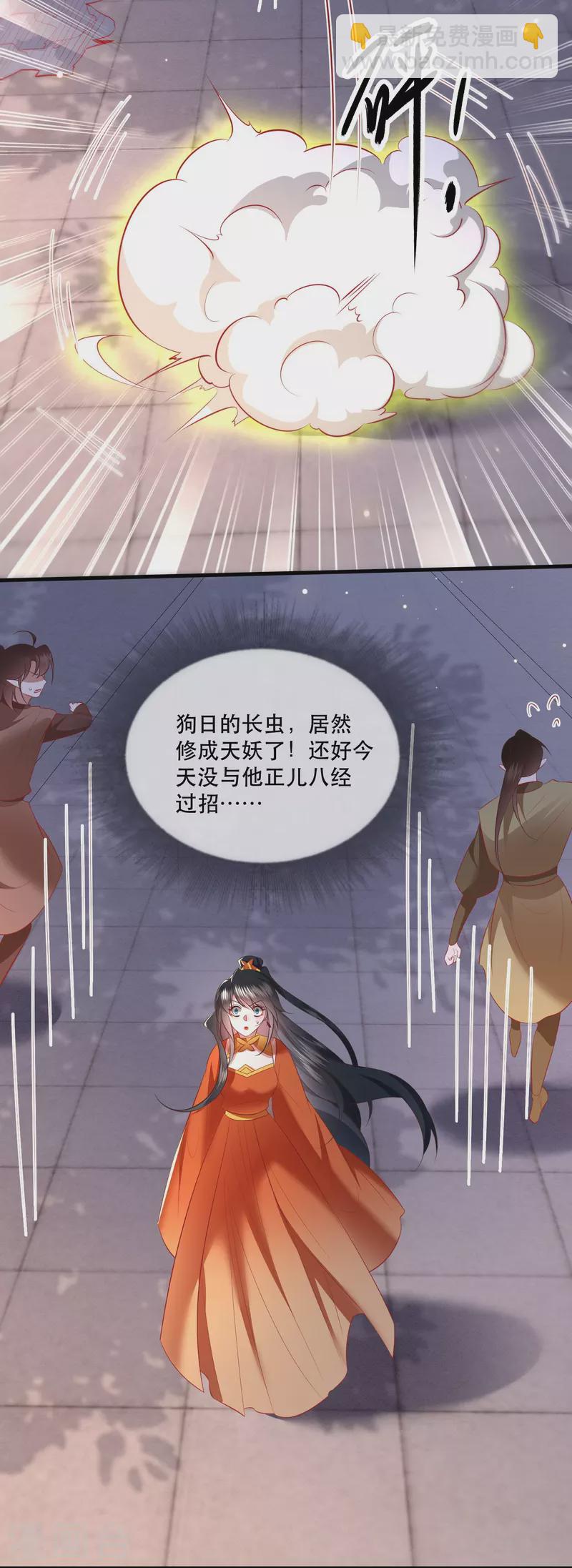 第148话 说什么虎狼之词-第157话