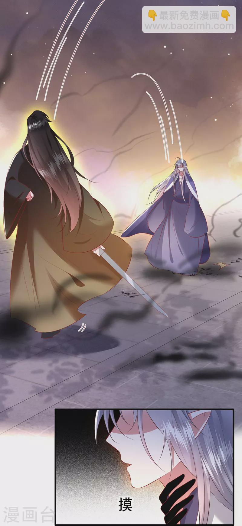 第148话 说什么虎狼之词-第157话