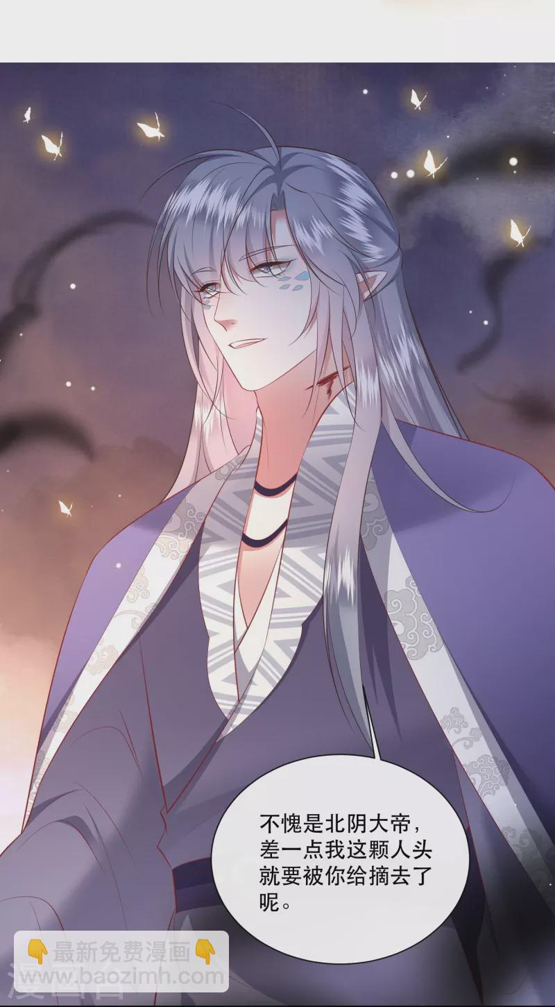 第148话 说什么虎狼之词-第157话