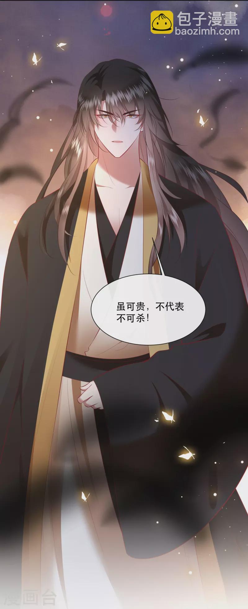 第148话 说什么虎狼之词-第157话