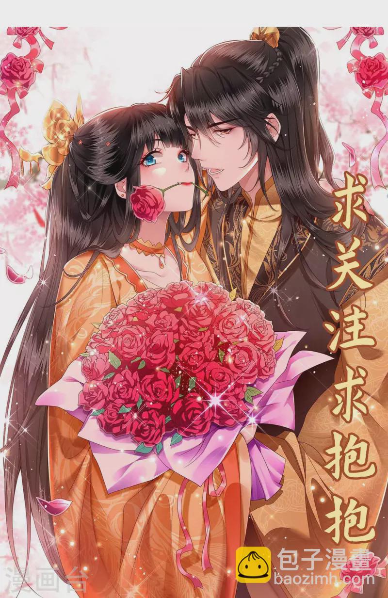 第148话 说什么虎狼之词-第157话