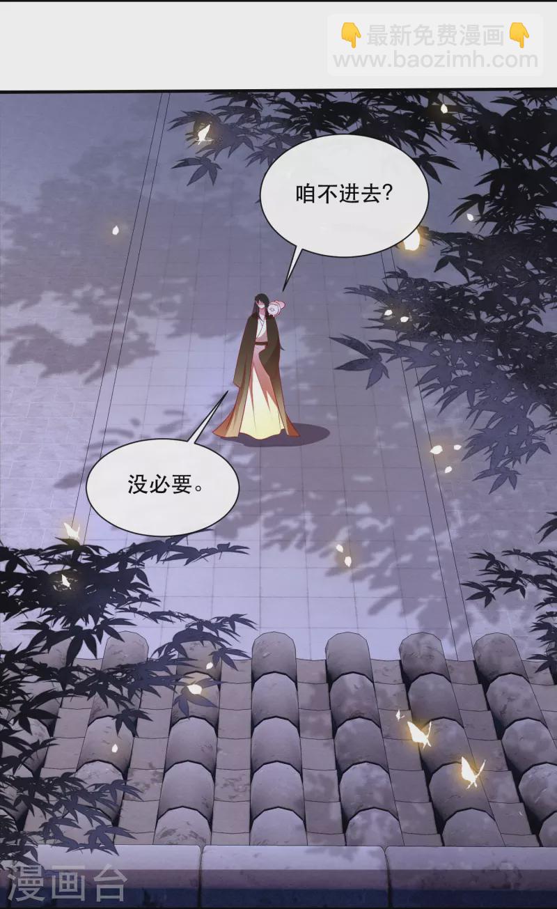 第148话 说什么虎狼之词-第157话