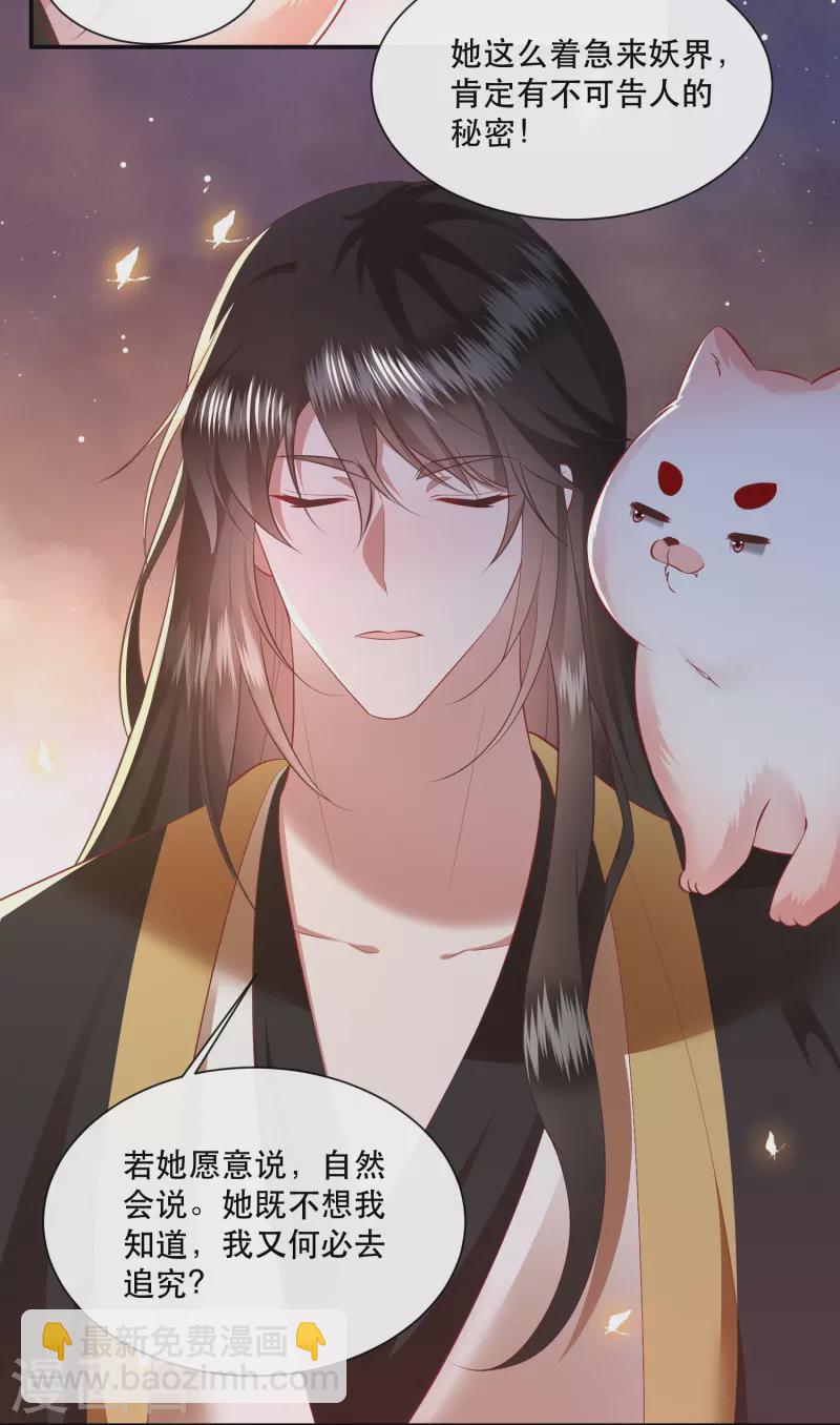 第148话 说什么虎狼之词-第157话