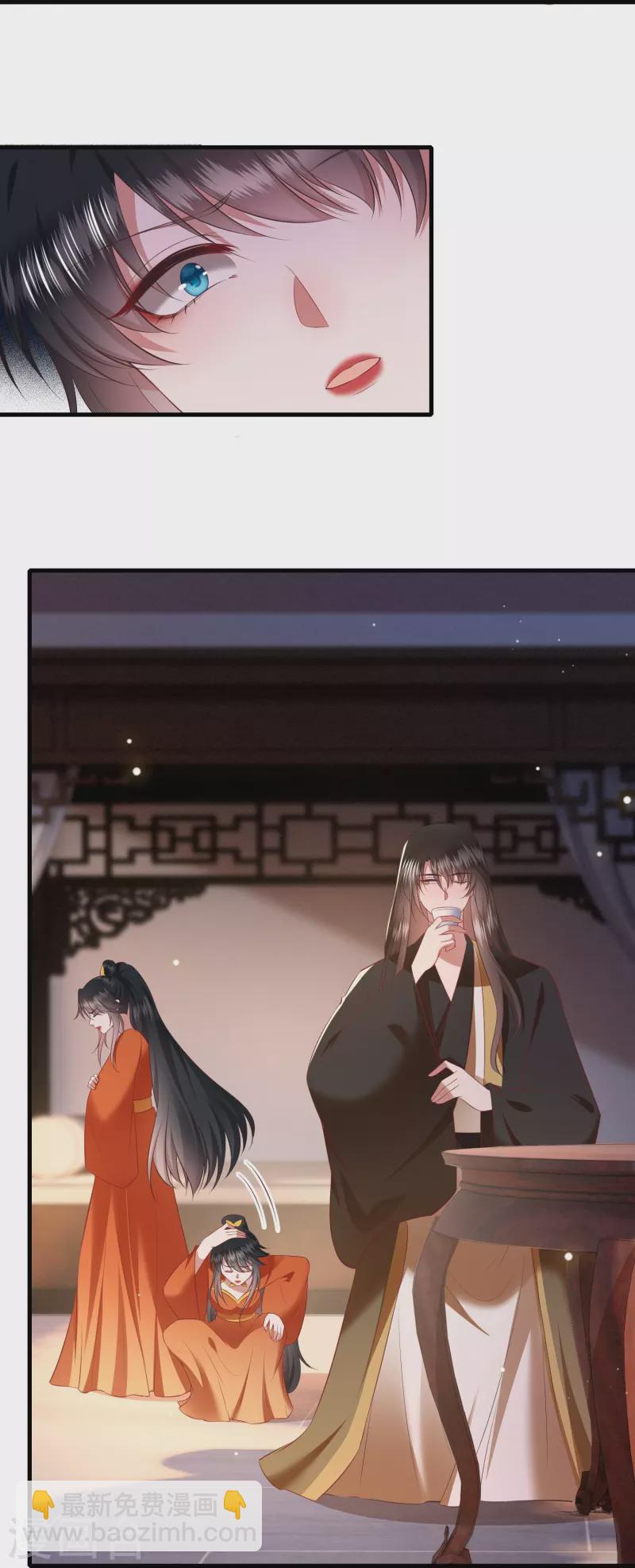 第150话 生气的男人怎么哄-第159话