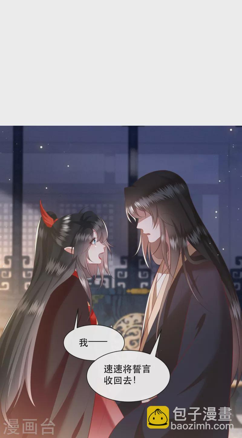 第152话 本座亲自动手！-第161话