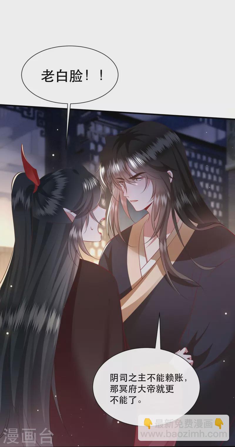 第152话 本座亲自动手！-第161话