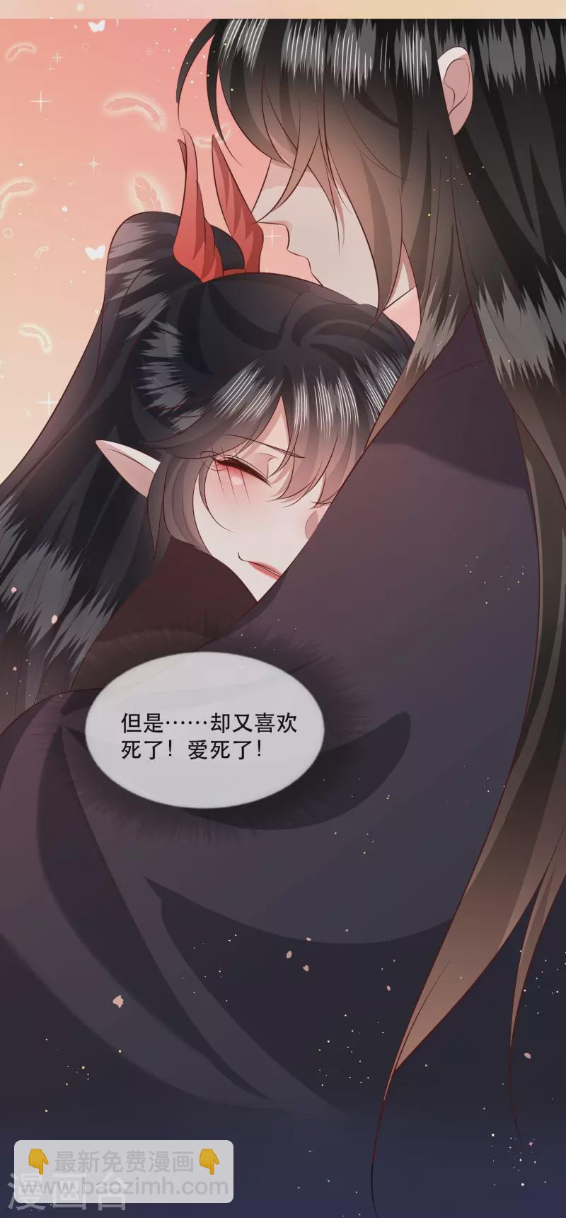 第152话 本座亲自动手！-第161话