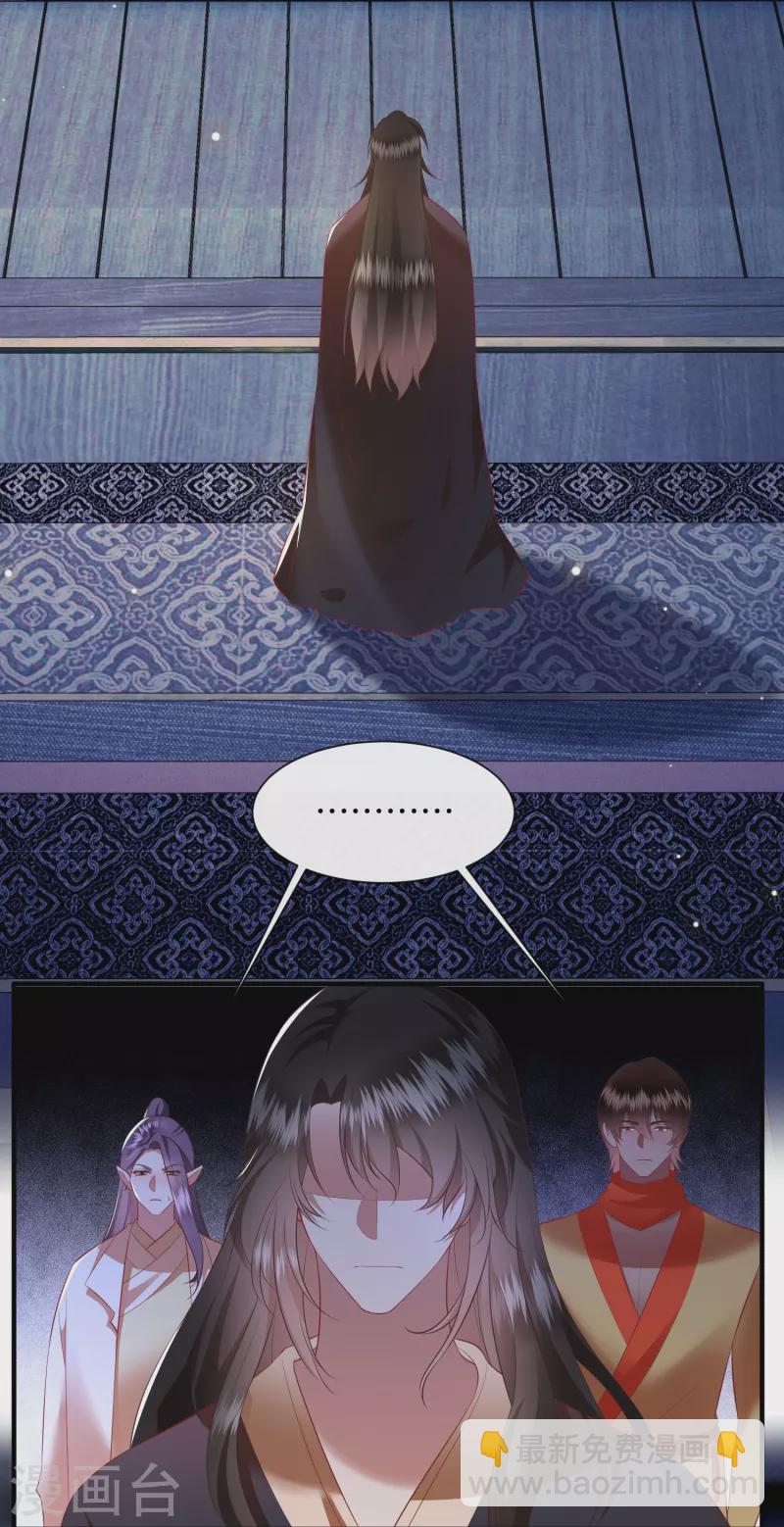 第152话 本座亲自动手！-第161话