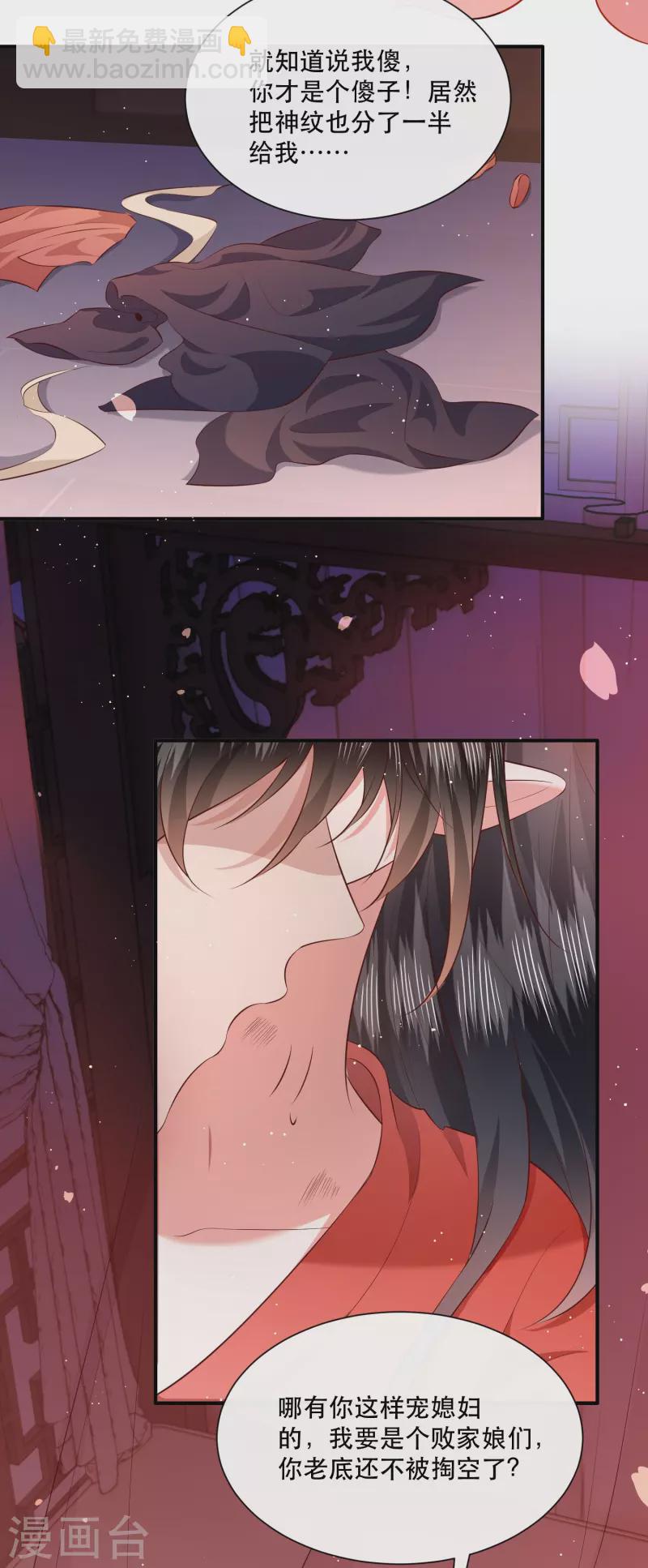 第152话 本座亲自动手！-第161话