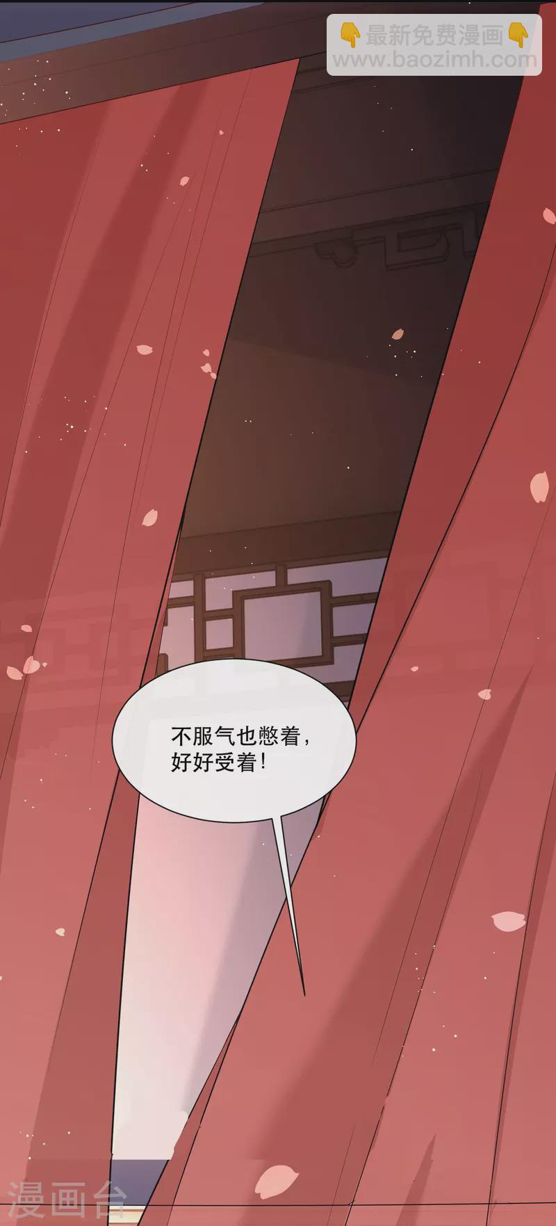 第152话 本座亲自动手！-第161话