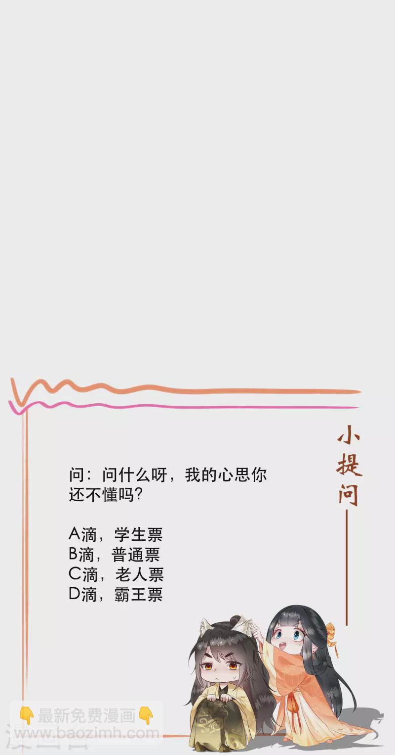 第152话 本座亲自动手！-第161话