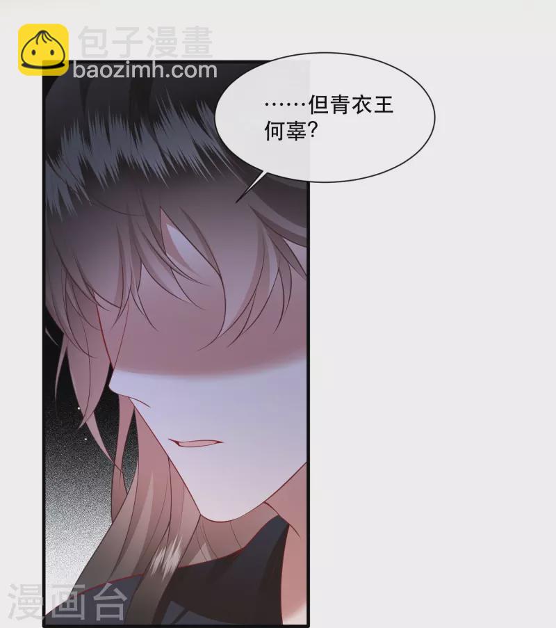 第152话 本座亲自动手！-第161话