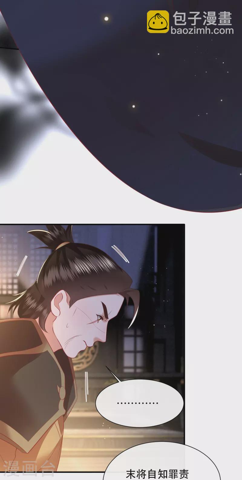 第152话 本座亲自动手！-第161话