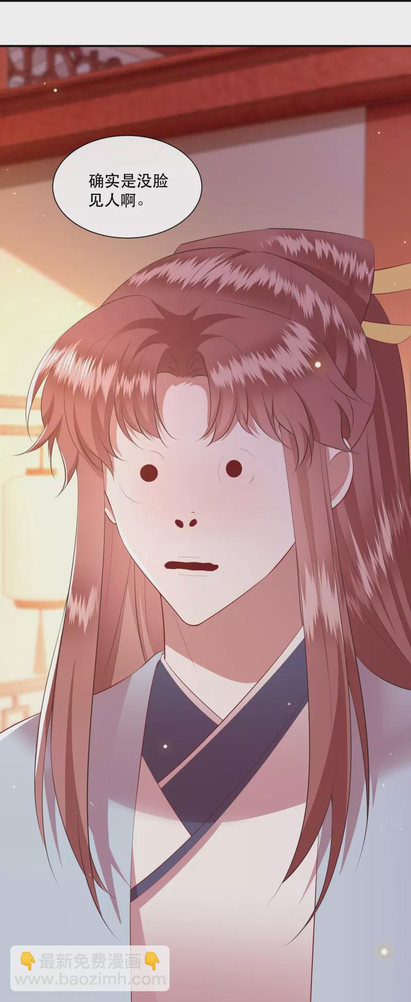 第154话 好大的狐骚味儿-第163话