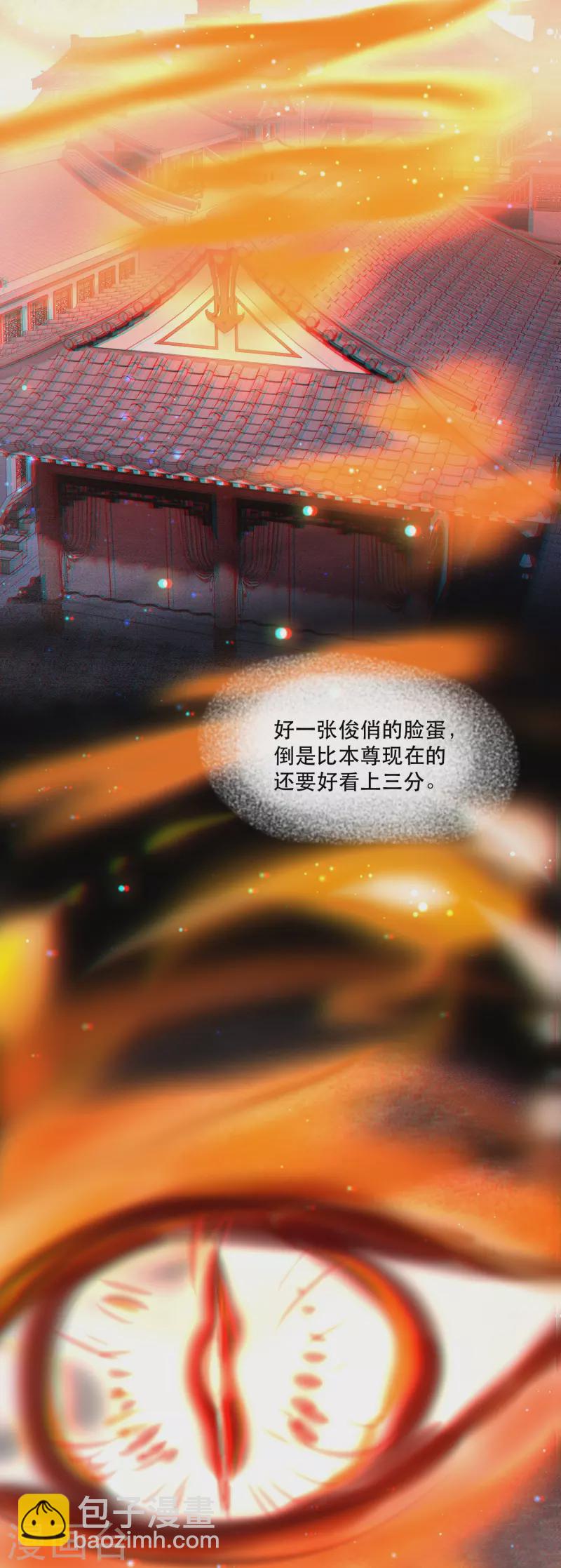 第154话 好大的狐骚味儿-第163话