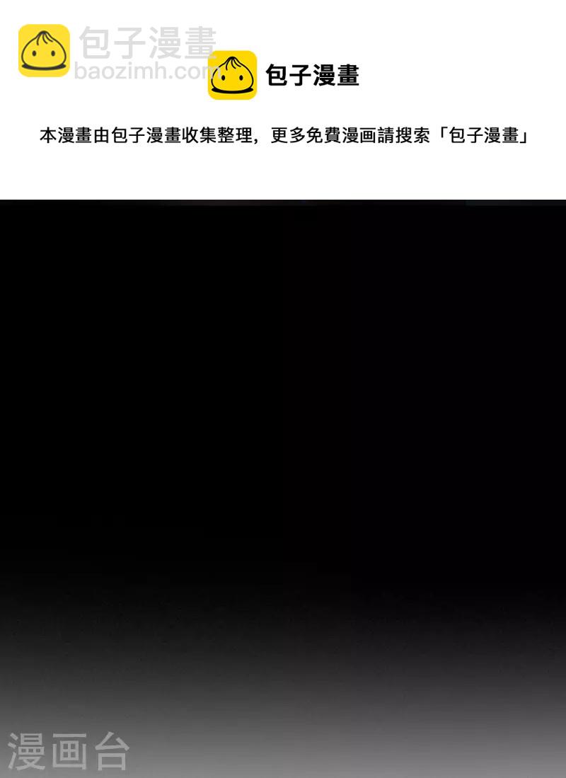 第154话 好大的狐骚味儿-第163话