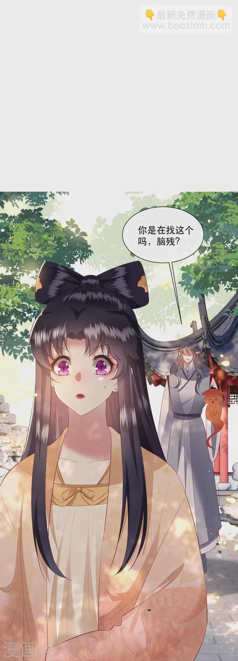 第154话 好大的狐骚味儿-第163话