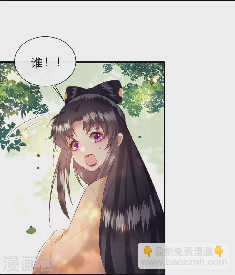 第154话 好大的狐骚味儿-第163话