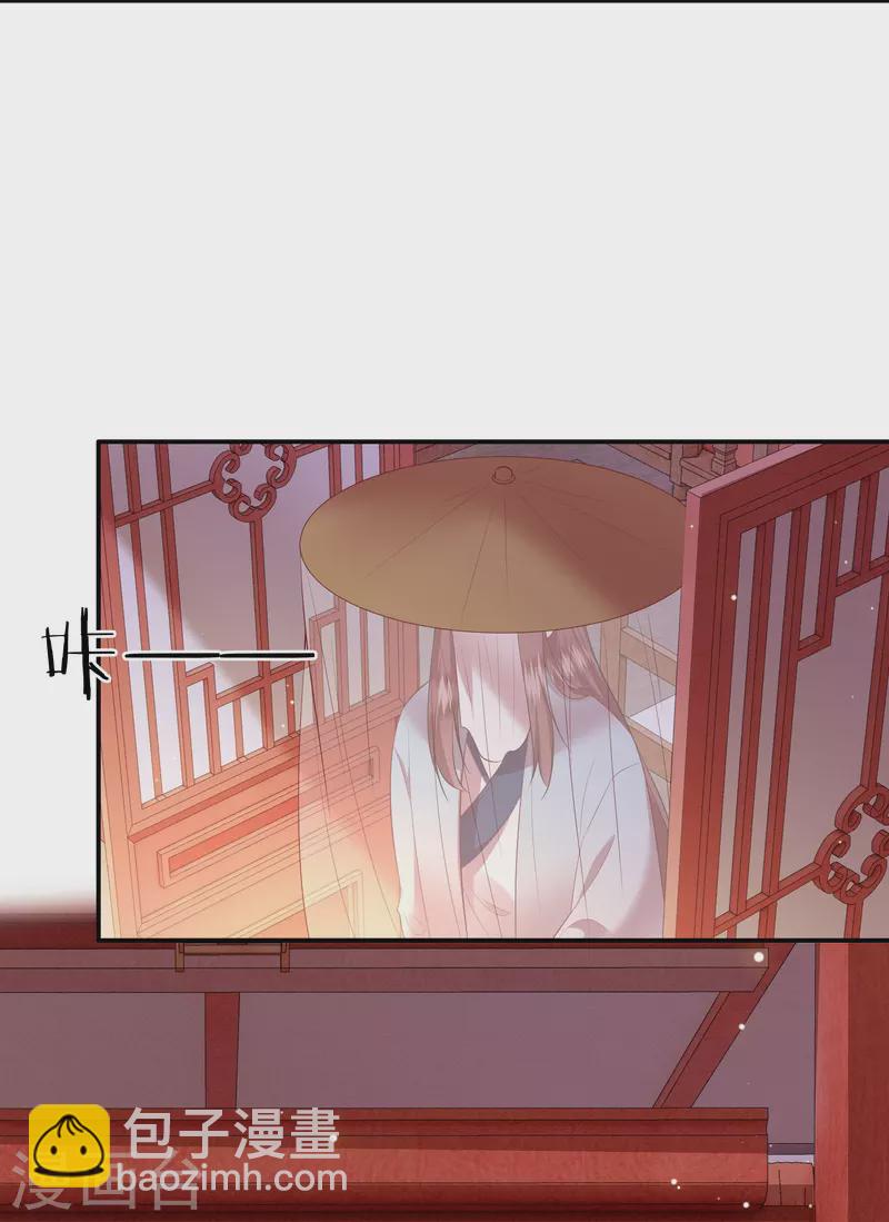 第154话 好大的狐骚味儿-第163话