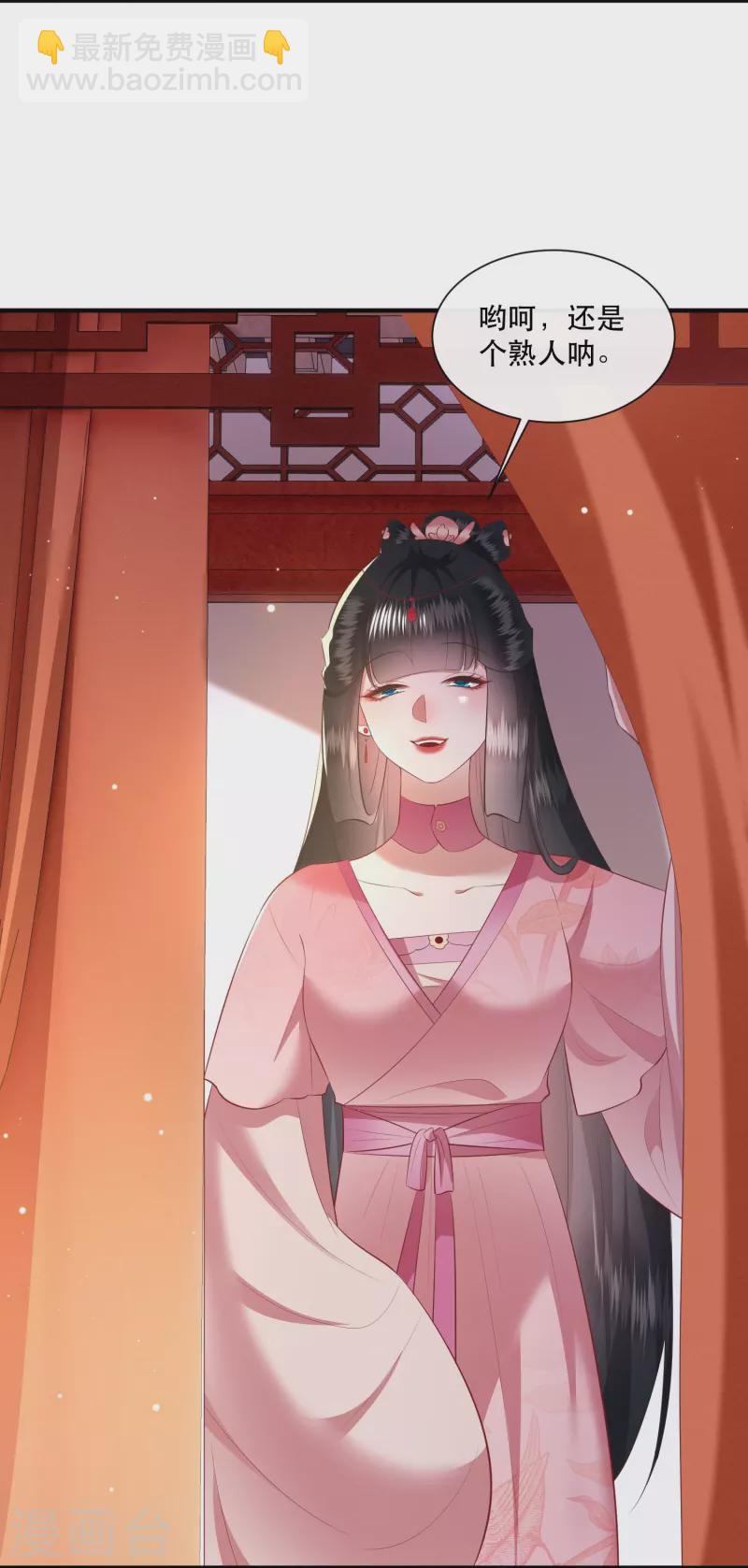 第154话 好大的狐骚味儿-第163话