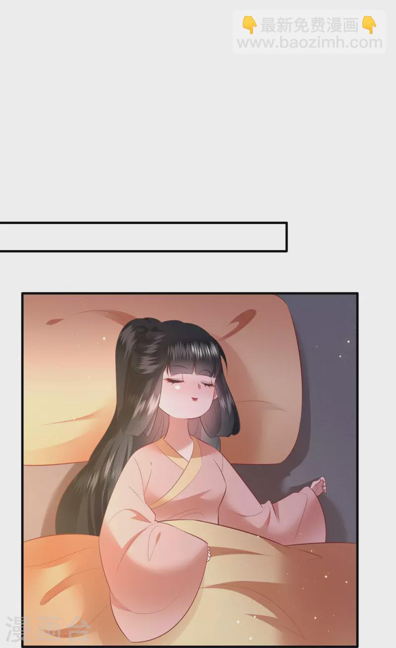 第156话 女王大娘饶命-第165话