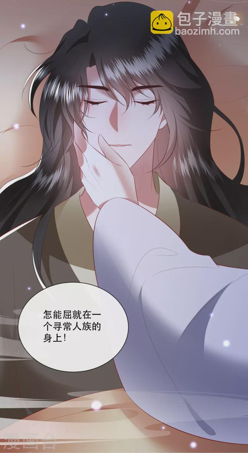 第156话 女王大娘饶命-第165话
