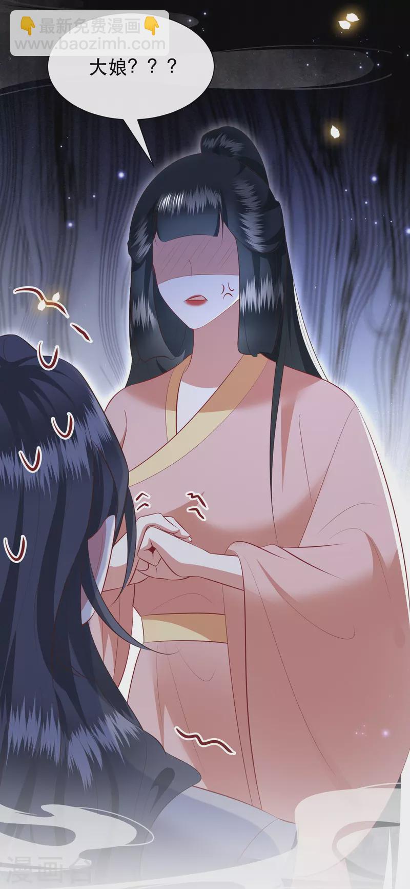 第156话 女王大娘饶命-第165话