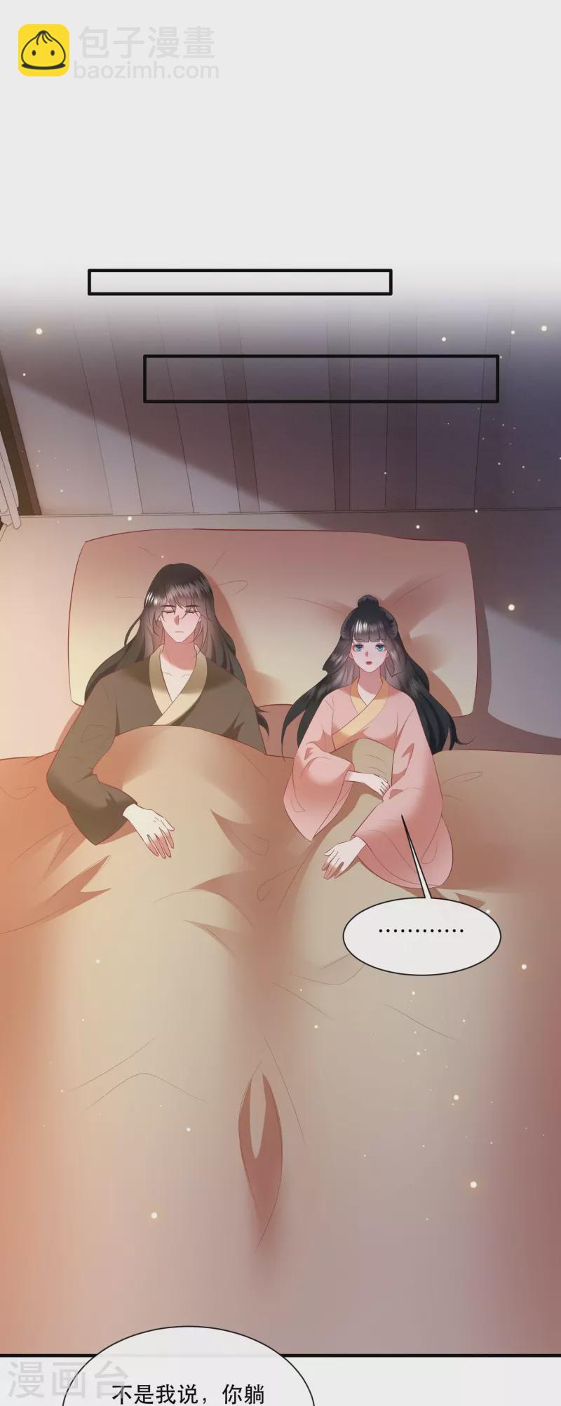 第156话 女王大娘饶命-第165话