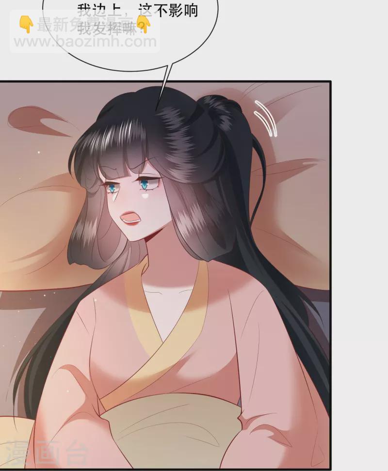 第156话 女王大娘饶命-第165话