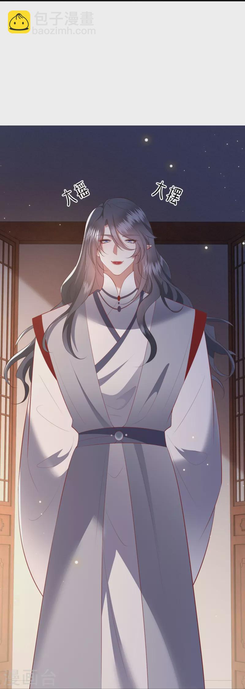 第156话 女王大娘饶命-第165话